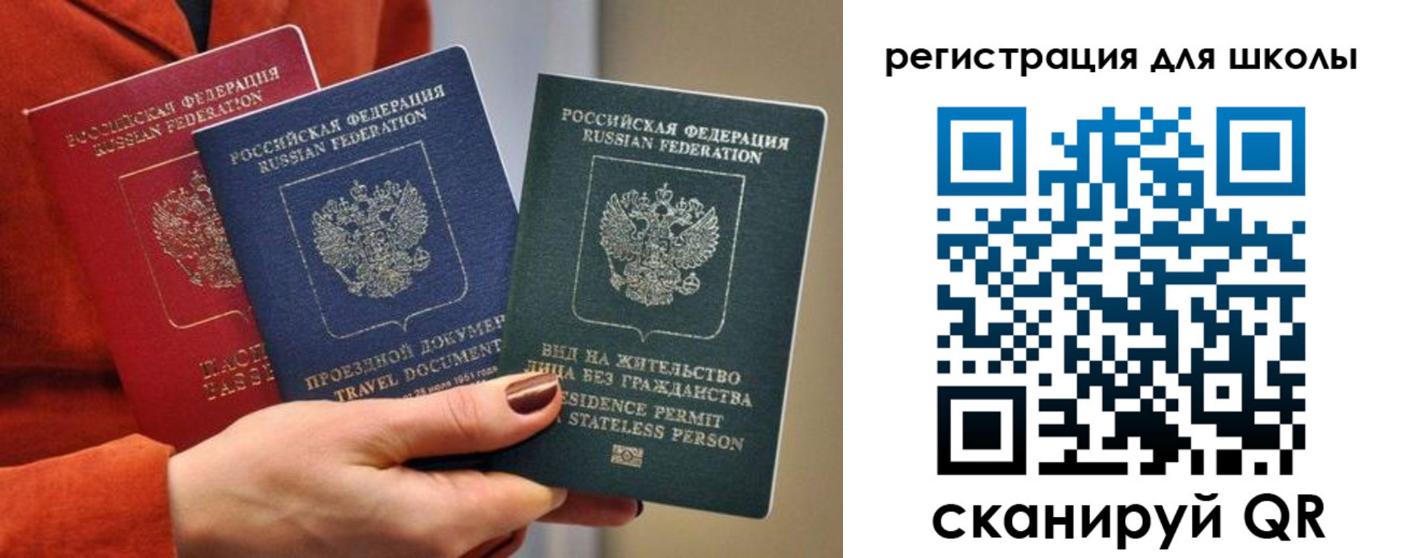прописка для кредита в Грязовце