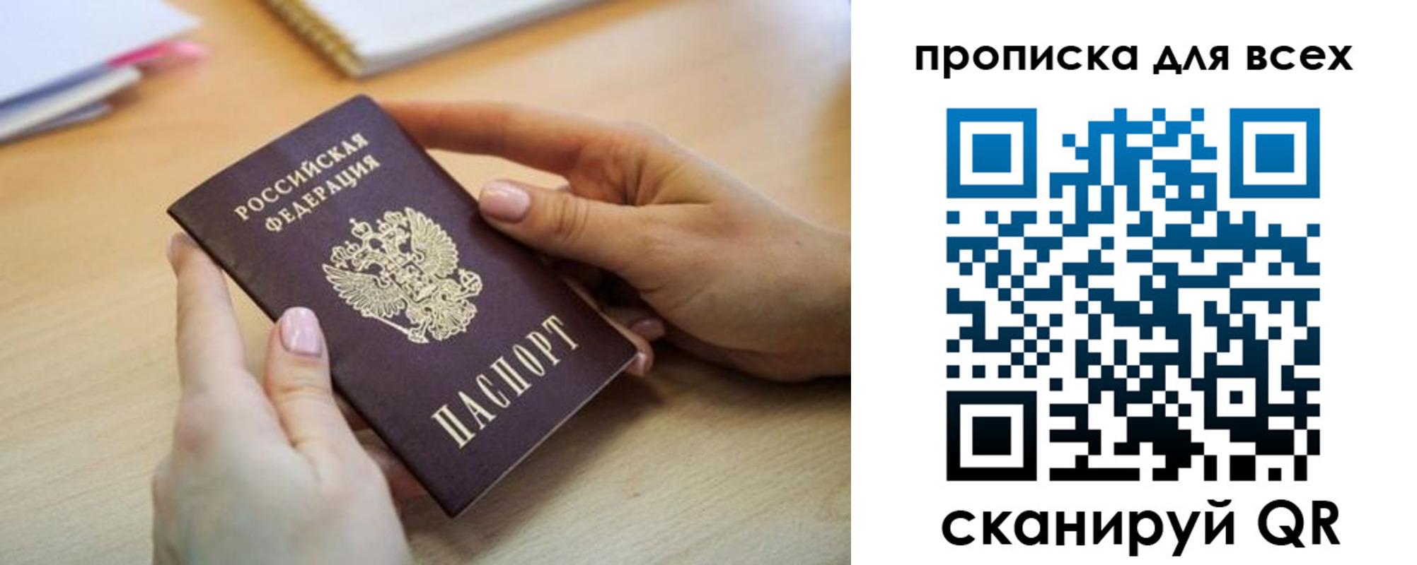 прописка иностранных граждан в Грязовце